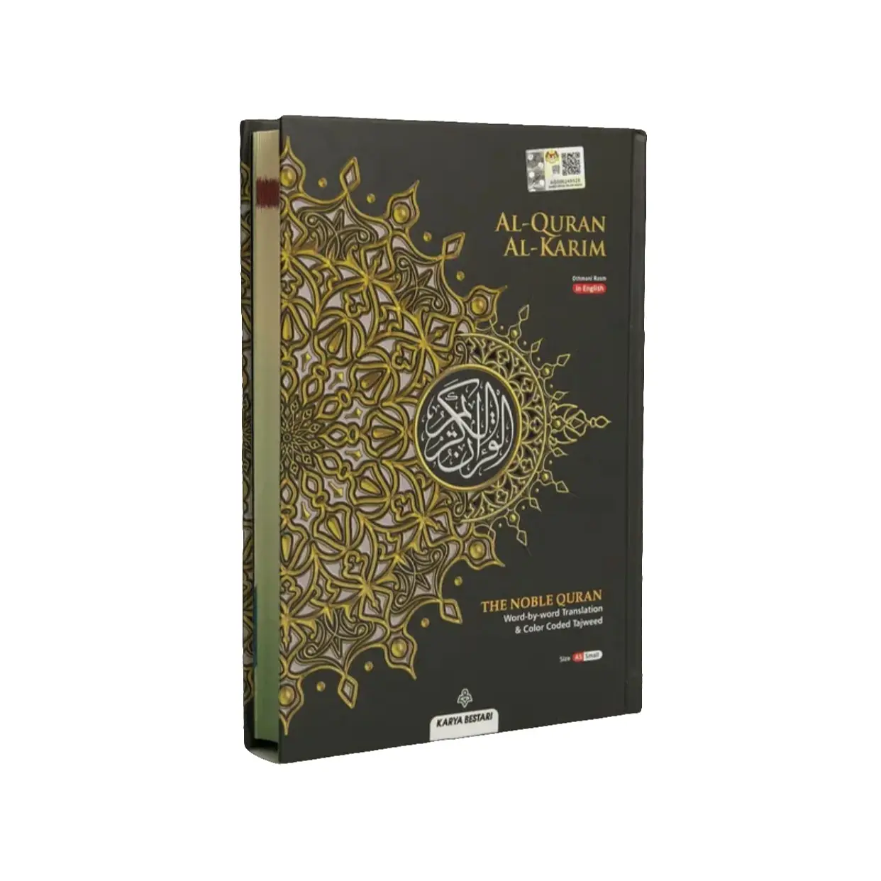 Maqdis Quran Al Kareem ; Word-by-Word : Black