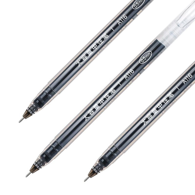 Deli A116 1Pc Large Capacity Gel Pen 0.5mm Full Needle Tube School Supplies Stationery Office Supplies