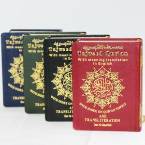 Pocket  size Tajweed Quran with English Translation and Transliteration soft cover