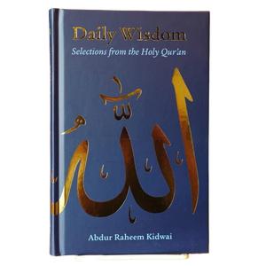 Daily Wisdom: Selection from The Holy Quran Hard Cover